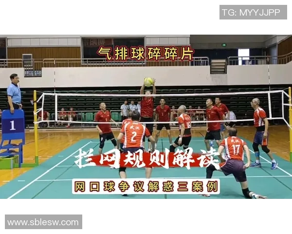 北京排球队的转换打法深度解析与战术创新探讨 北京排球队的转换打法深度解析与战术创新探讨