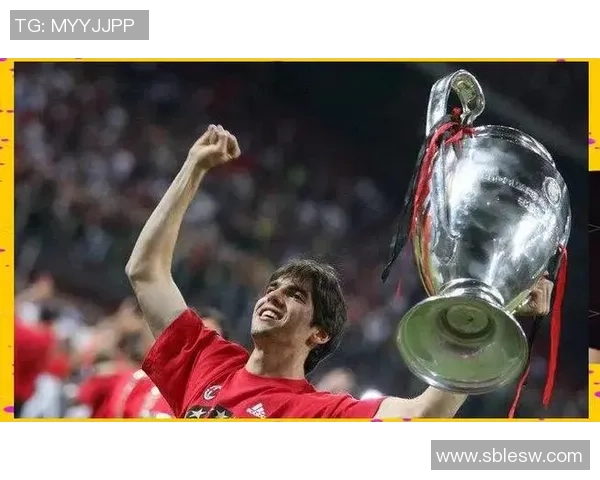 卡卡的传奇足球生涯与对世界足球的深远影响探讨