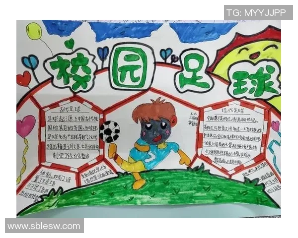 快乐足球明信片传递梦想与激情的绿茵之旅