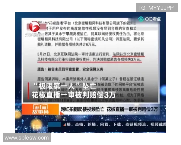 深圳极限运动队与上海极限运动队个人能力对比分析与赛后总结