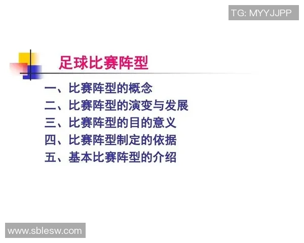 深入分析足球比赛的关键观察要点与战术解析技巧