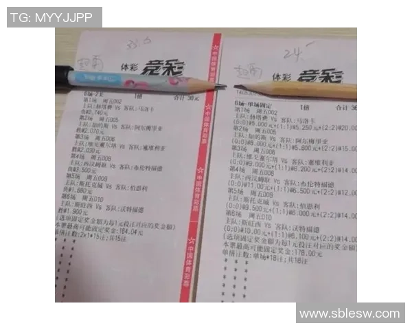 足球竞彩店全方位解析如何选择最佳投注策略与技巧